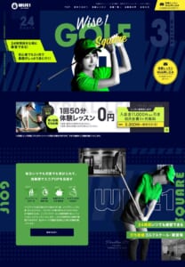 レッスンと打ち放題でマイペースに上達できる「ワイズワンゴルフスクエア豊洲店」