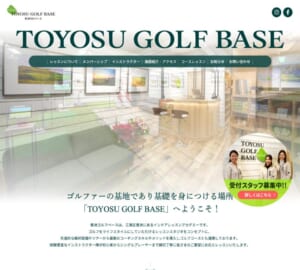 完全予約制&長い営業時間で利用しやすい「豊洲ゴルフベース」