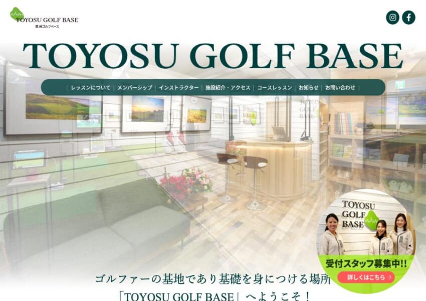 完全予約制&長い営業時間で利用しやすい「豊洲ゴルフベース」