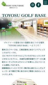 完全予約制&長い営業時間で利用しやすい「豊洲ゴルフベース」