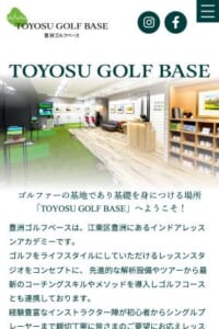 完全予約制&長い営業時間で利用しやすい「豊洲ゴルフベース」