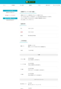 積極的に通って上達できるレッスン受け放題のスクール「有明ゴルフスタジオ」